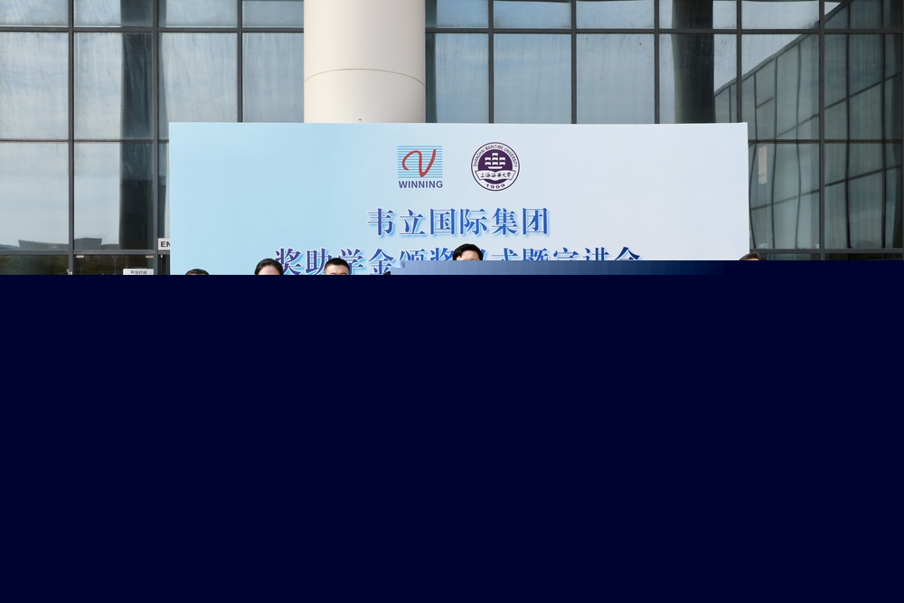 合影