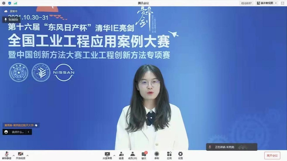 學(xué)生答辯現(xiàn)場(chǎng)