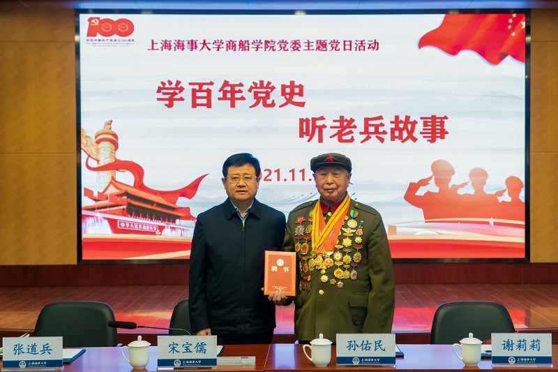 頒發關工委名譽講師聘書