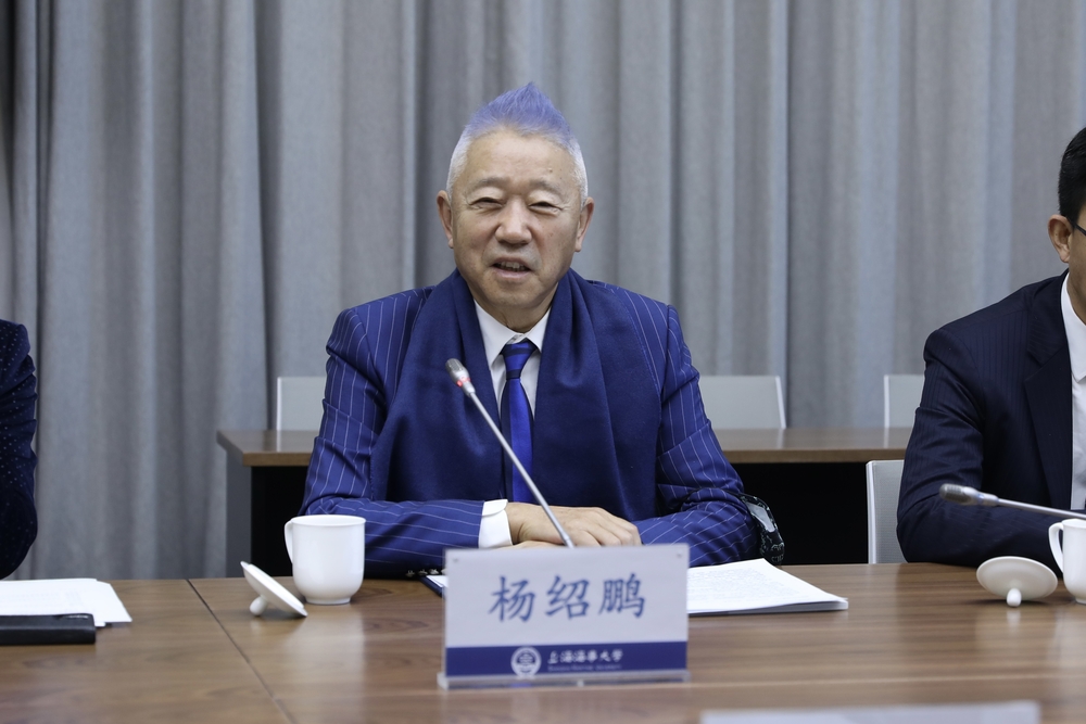 楊紹鵬主席致辭