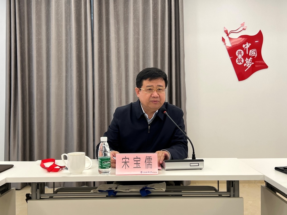 宋寶儒書記致歡迎辭