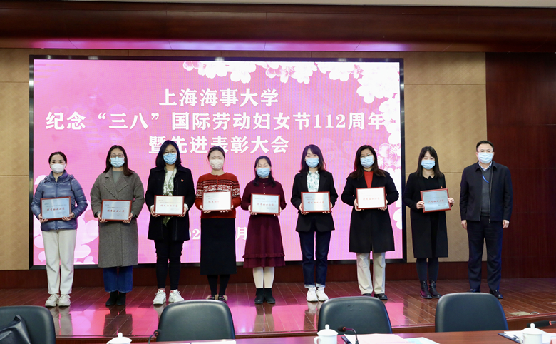 栗建華副校長(zhǎng)為上海海事大學(xué)“優(yōu)秀婦女小家”頒獎(jiǎng)