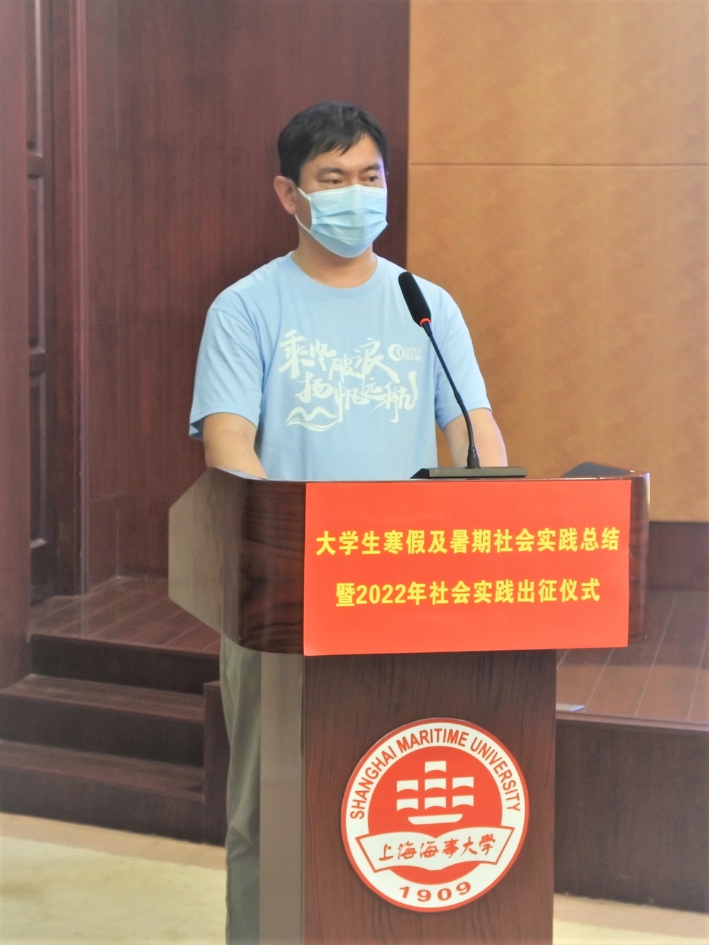 2021年暑期社會實踐優秀指導教師代表趙建森發言