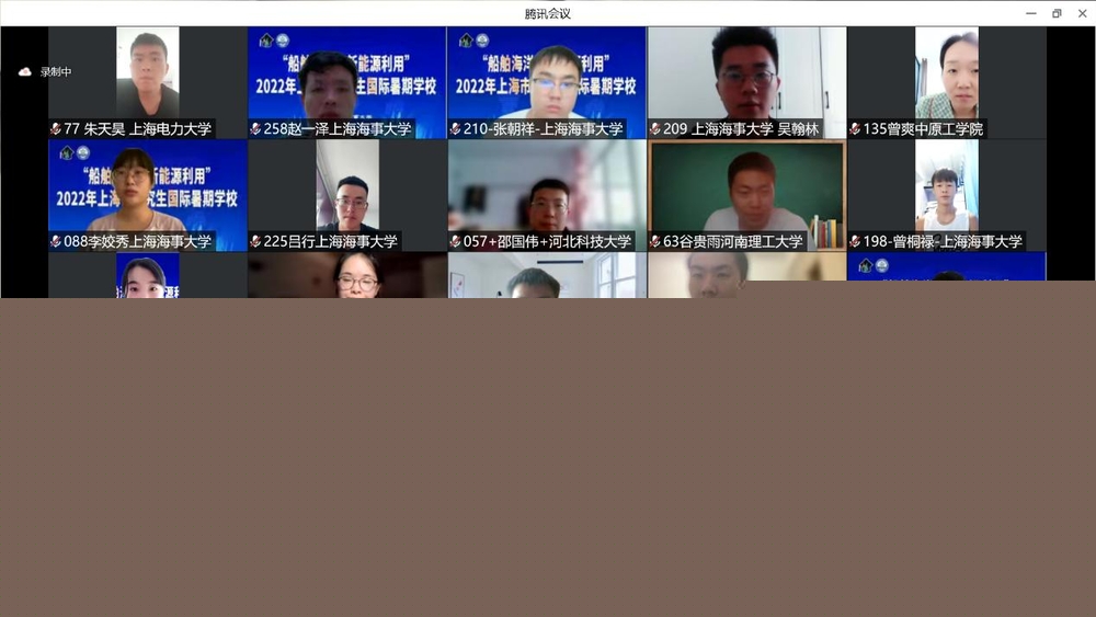 暑期學校以線上授課方式舉行