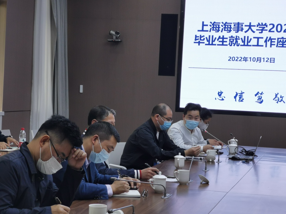 畢業班輔導員現場交流匯報