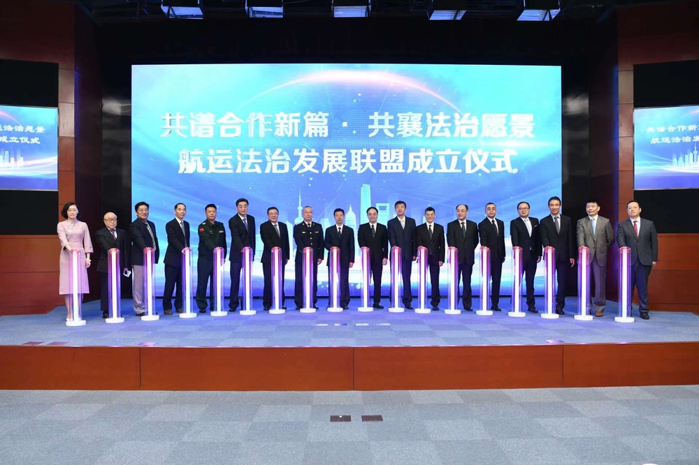 成立儀式