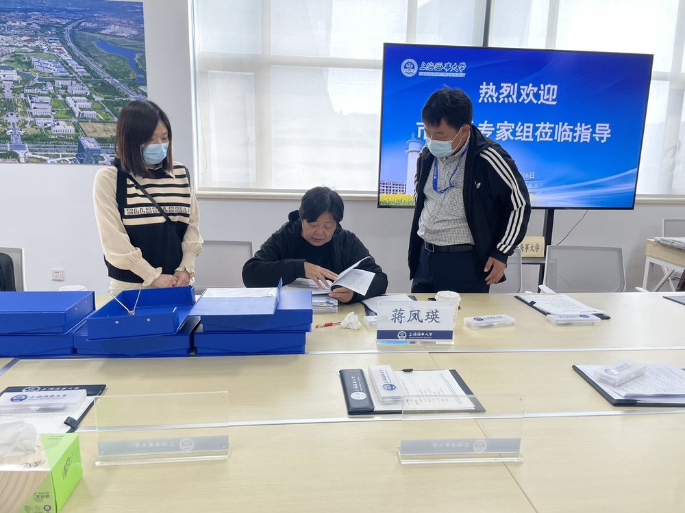 專家組開展資料核查