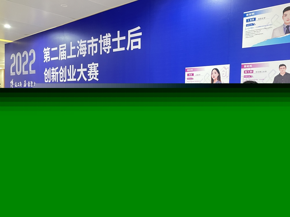 博士后梅驍峻在決賽現場