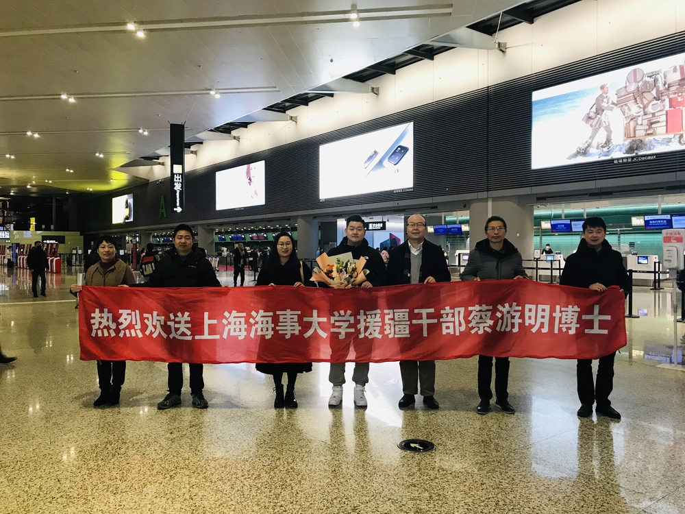 到虹橋機場為蔡游明博士送行