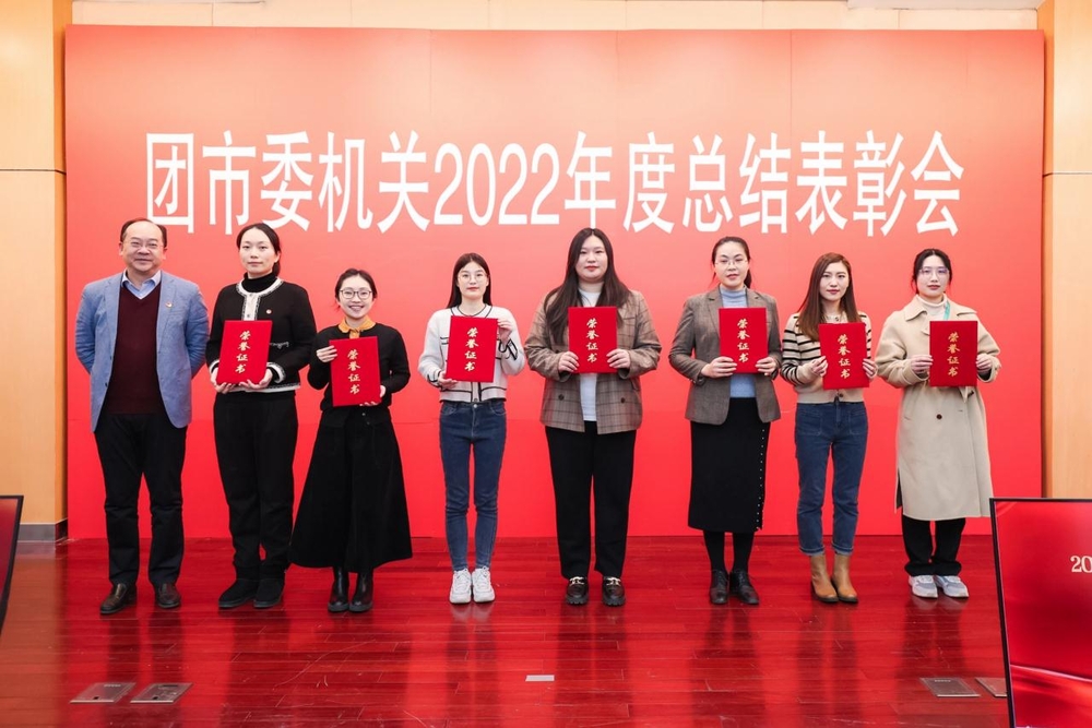 表彰大會(huì)（左四為孟陽））
