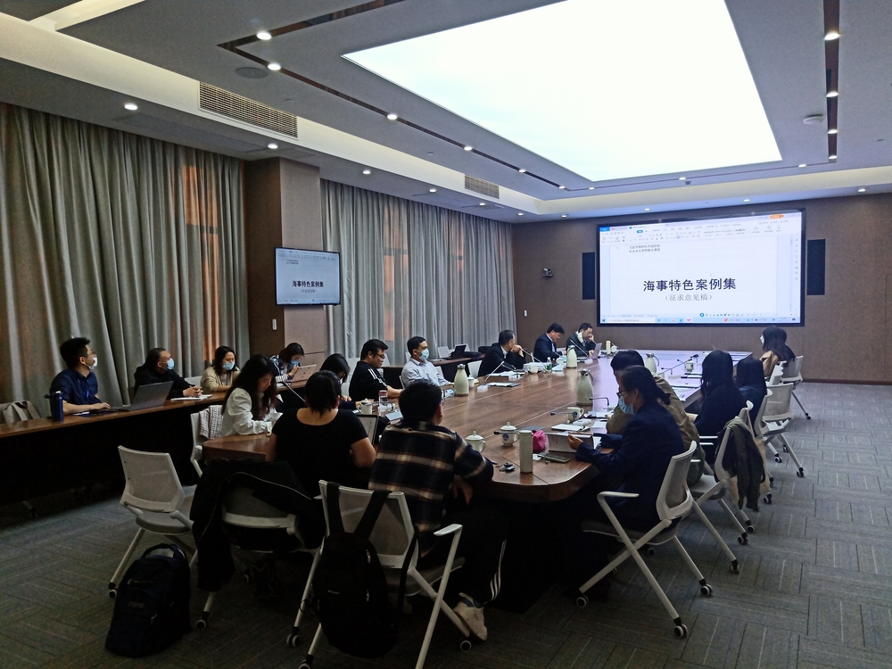 馬克思主義學(xué)院聚焦海事特色舉辦專題集體備課