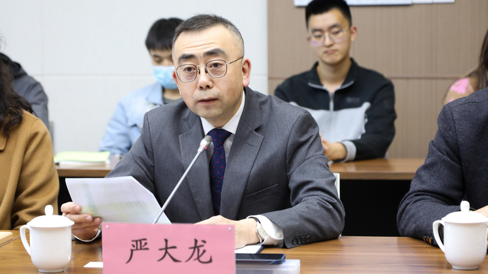 嚴大龍副書記致辭