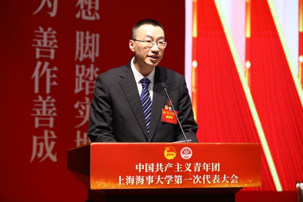 團市委副書記徐豪同志講話