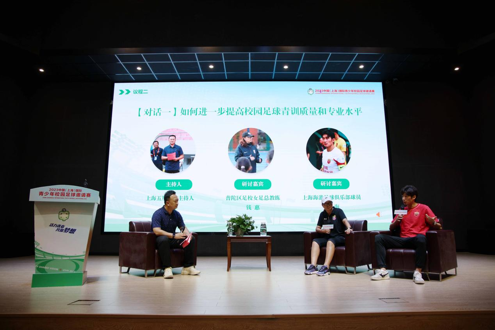 科學(xué)論文報(bào)告會(huì)