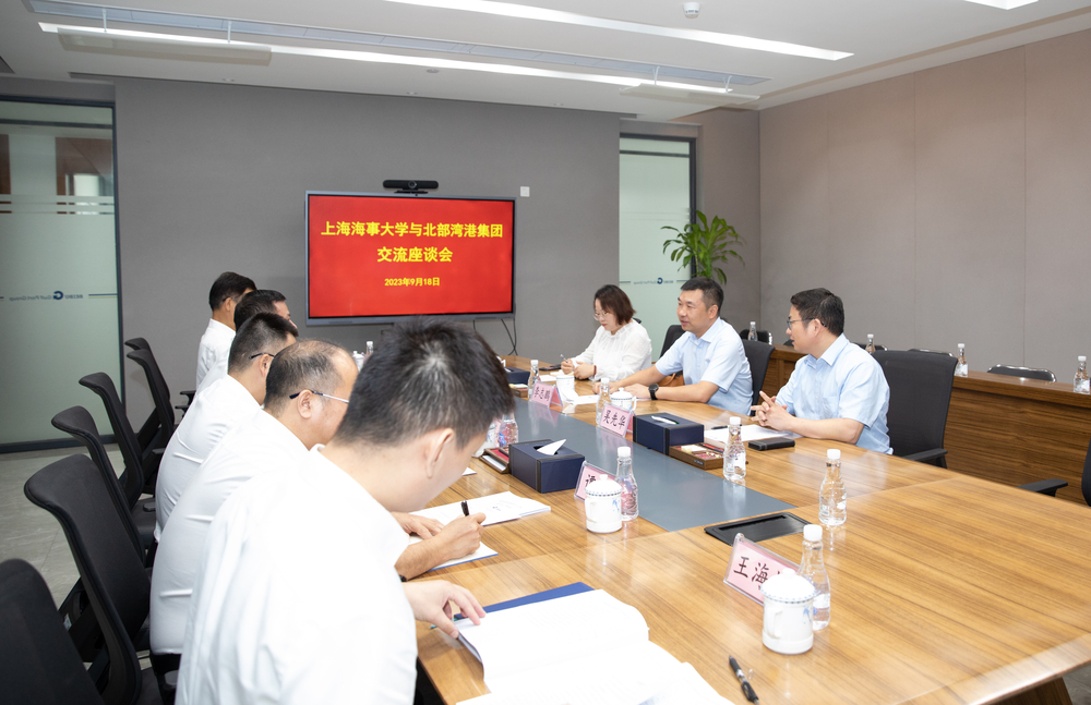走訪北部灣國(guó)際港務(wù)集團(tuán)有限公司