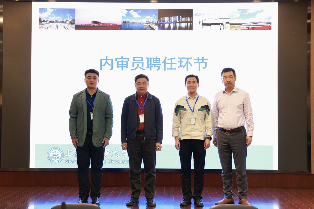 李志鵬為新聘內審員頒證