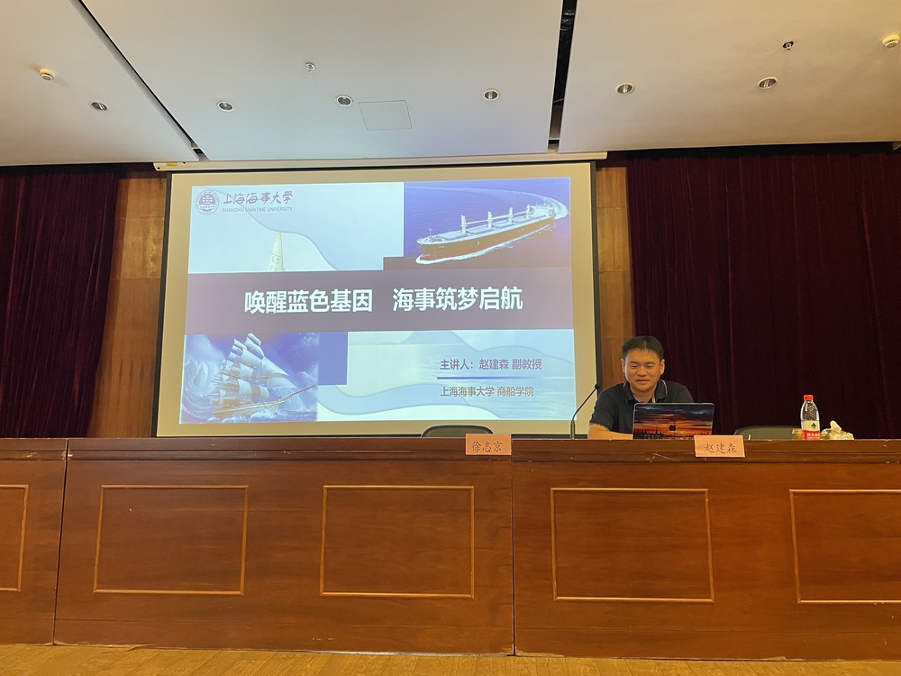趙建森老師講座現(xiàn)場
