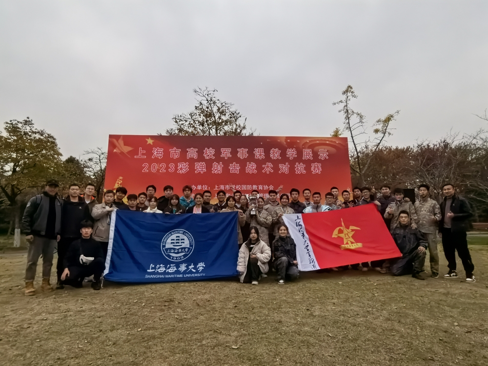 在“彩彈射擊戰(zhàn)術對抗賽”中榮獲亞軍