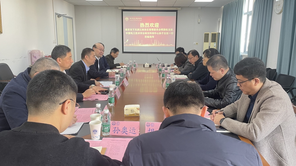 會議現場