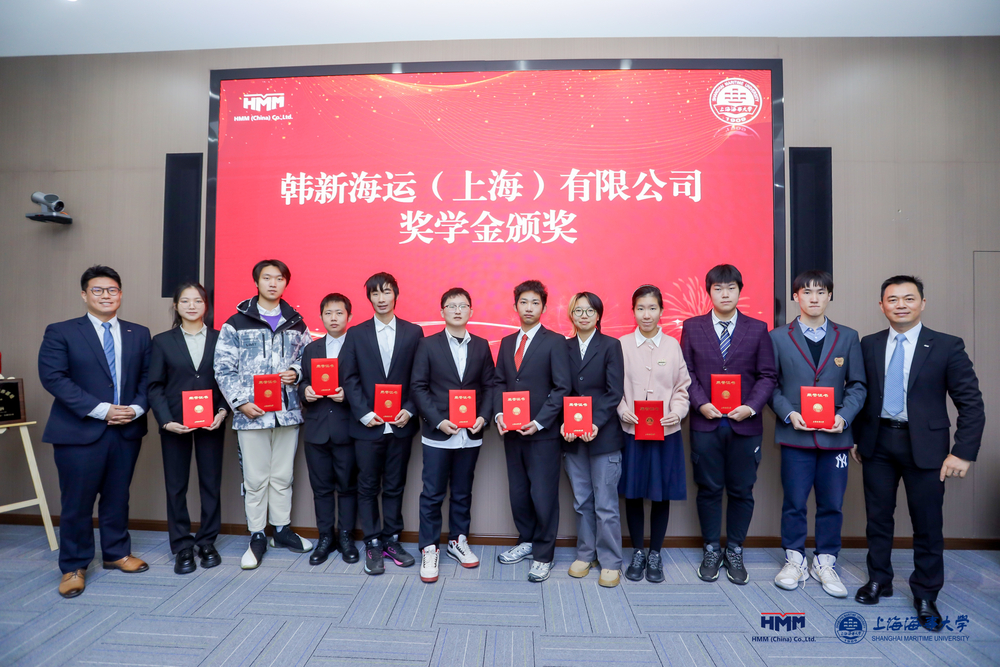 公司向獲得“韓新海運獎學(xué)金”的同學(xué)頒發(fā)證書