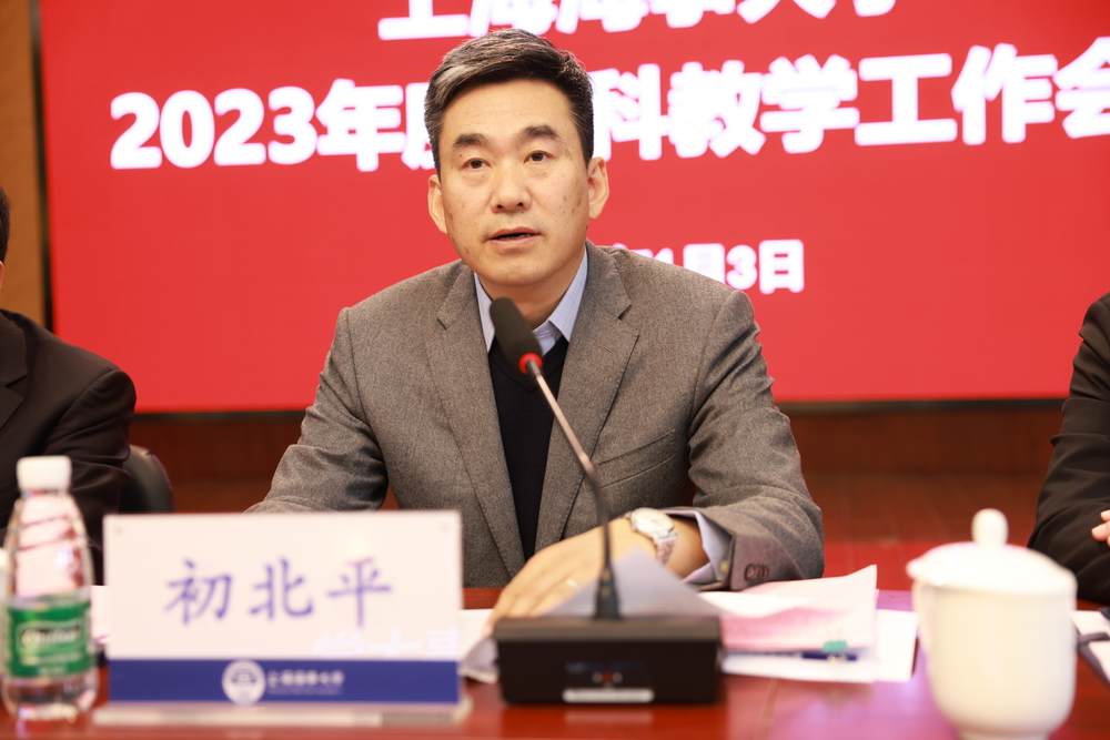 初北平校長講話