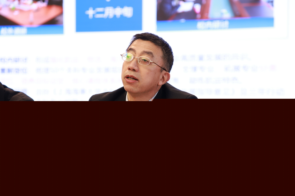 施欣副校長作本科教育工作報告