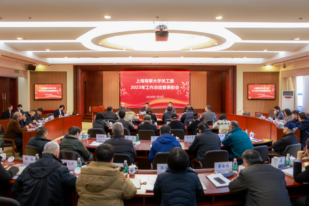 會(huì)議現(xiàn)場