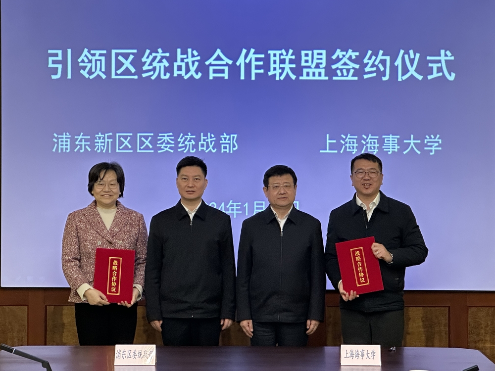 宋寶儒與張峰共同見證雙方合作協(xié)議簽約