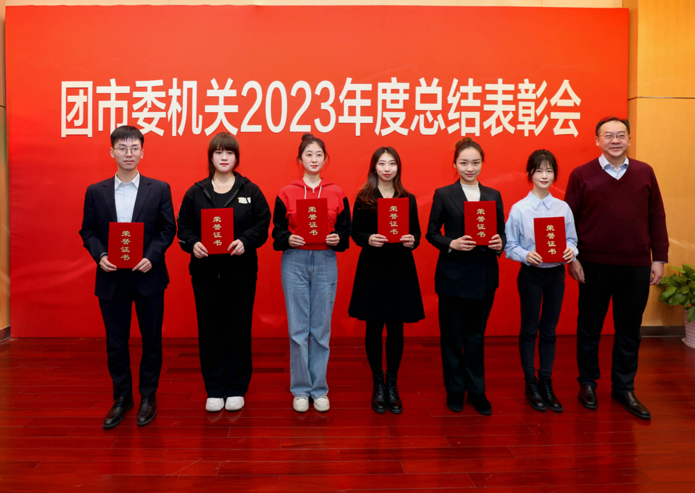 表彰大會（右2為曹鈺）