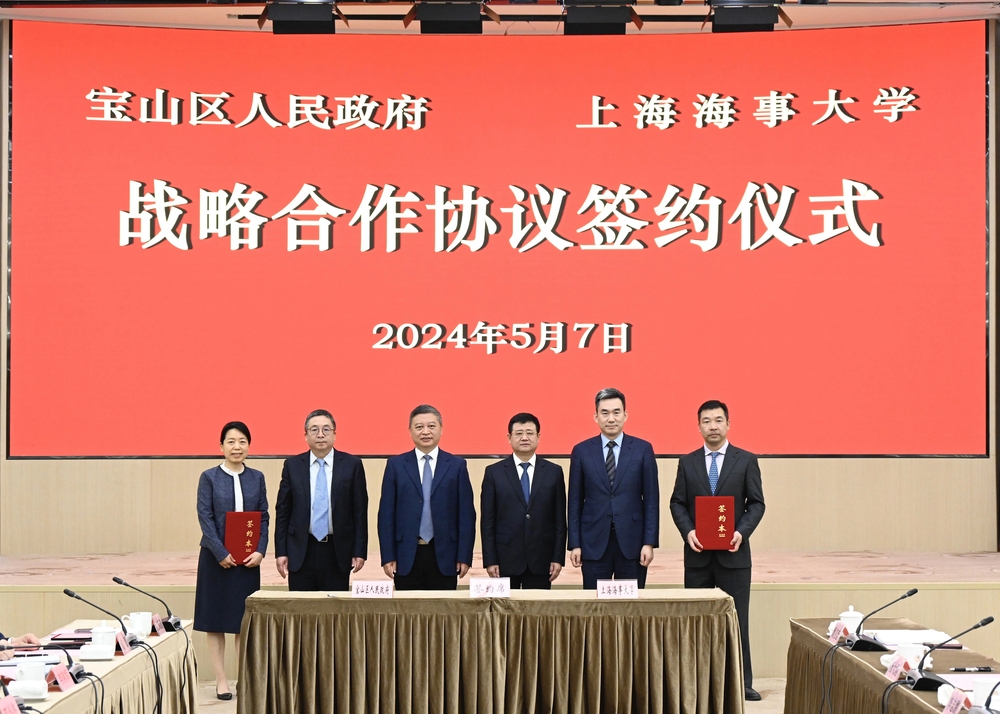 寶山區(qū)與學(xué)校共同簽署《戰(zhàn)略合作協(xié)議》