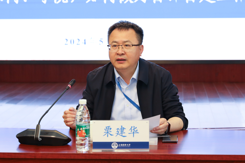 栗建華副校長總結發言