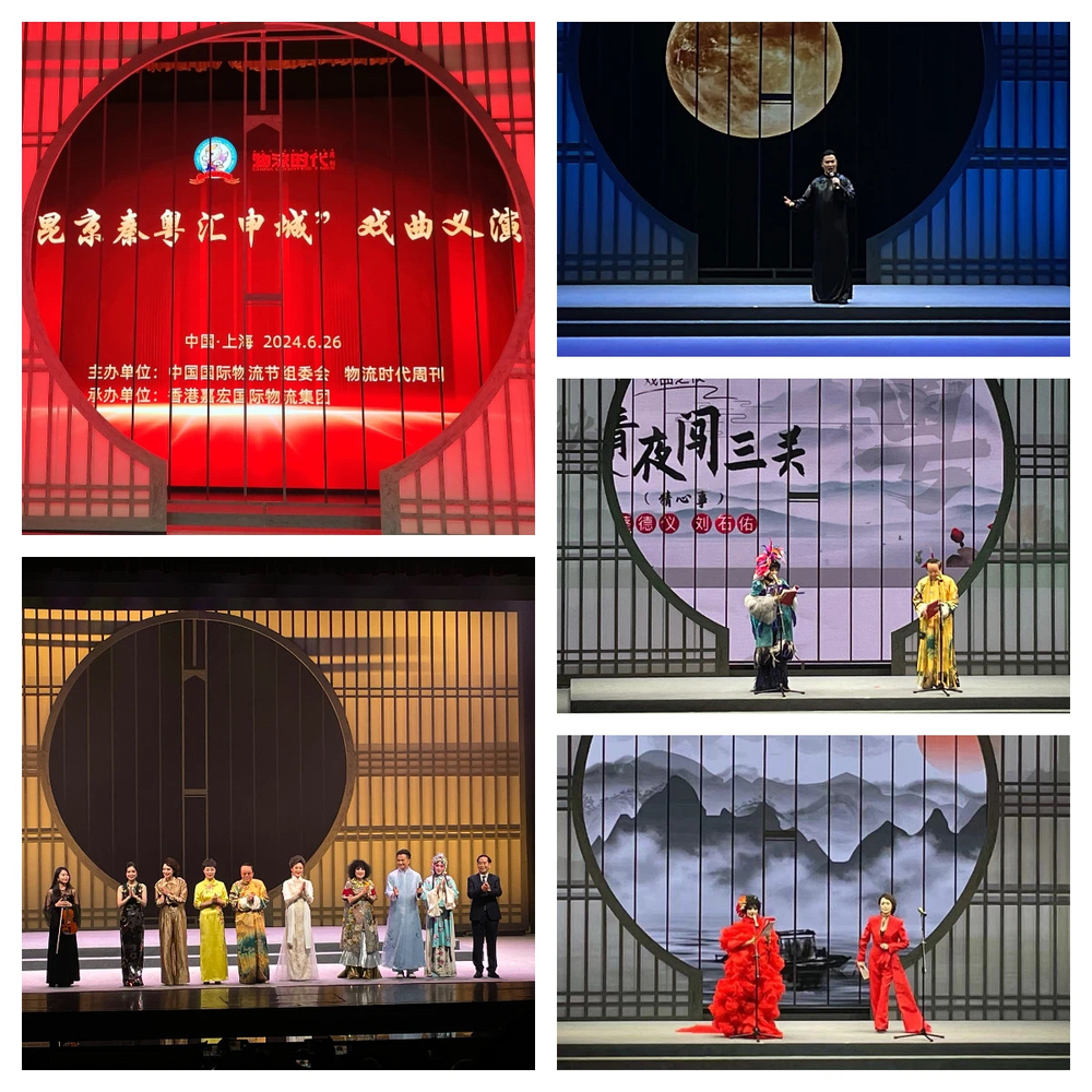 戲曲義演活動現場