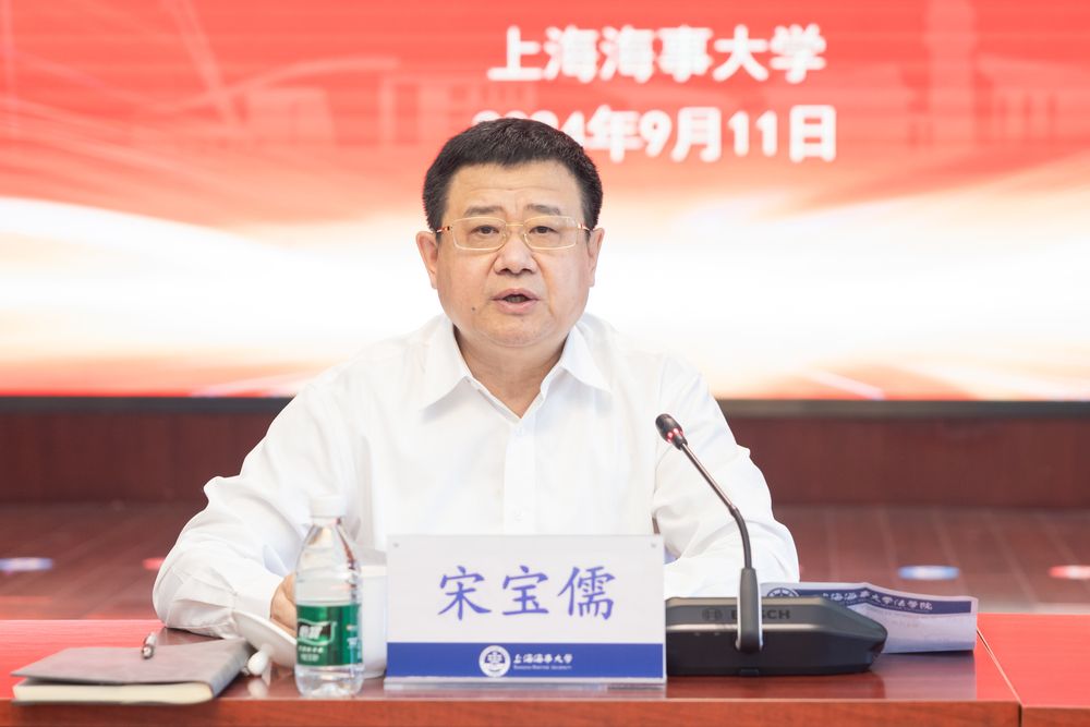 宋寶儒書記講話