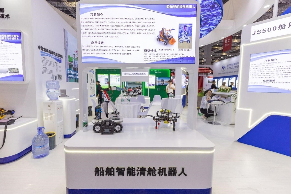 船舶智能清艙機器人