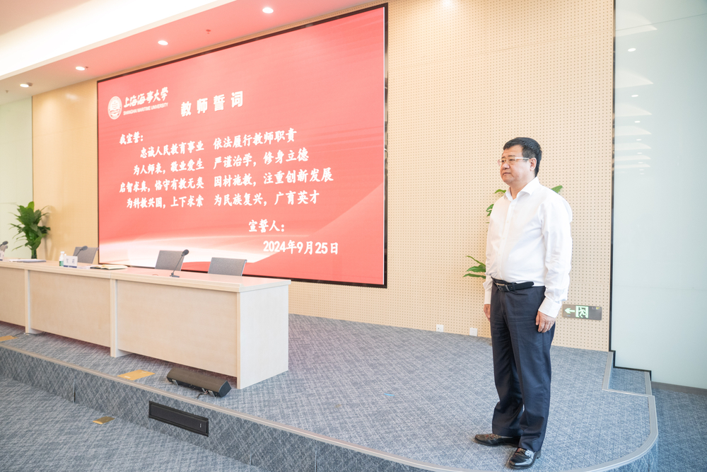 宋寶儒書記監(jiān)誓