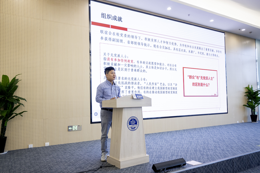 萬(wàn)征介紹學(xué)校黨外知識(shí)分子聯(lián)誼會(huì)情況