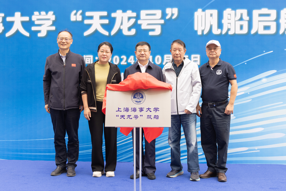 帆船啟航揭牌儀式