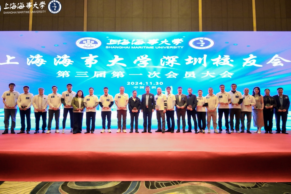 李志鵬為新一屆理事會和監事會成員頒發聘書