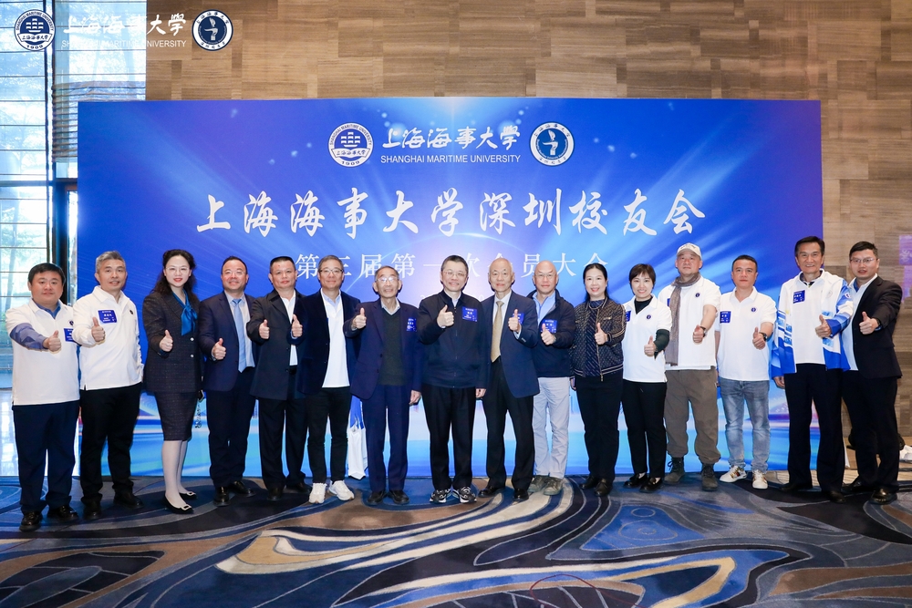 與會部分校友合影