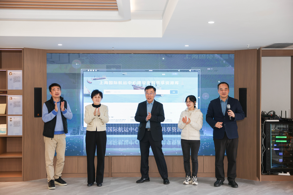 臨港五校檔案館負責人啟動兩個航運史料庫的上線儀式