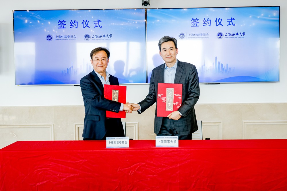上海海事大學與上海仲裁委員會簽訂合作協議