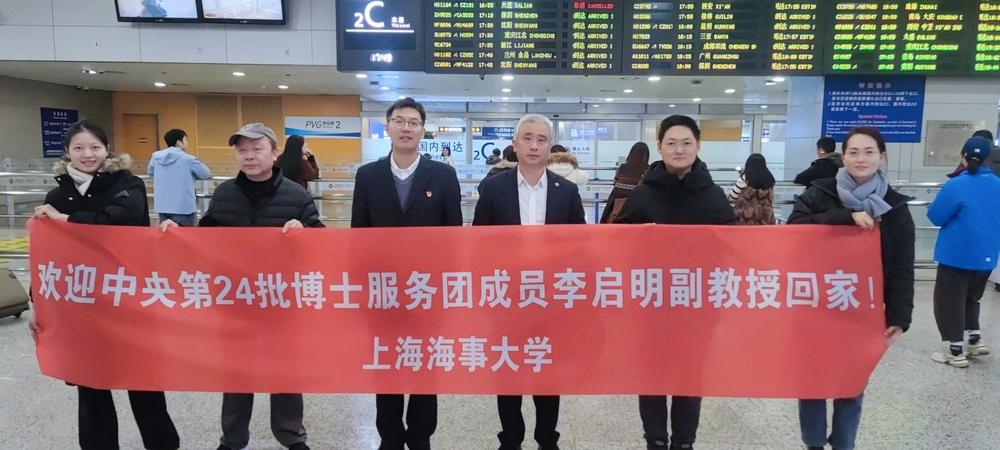 中央第24批博士服務(wù)團(tuán)成員李啟明副教授圓滿完成赴疆服務(wù)工作任務(wù)