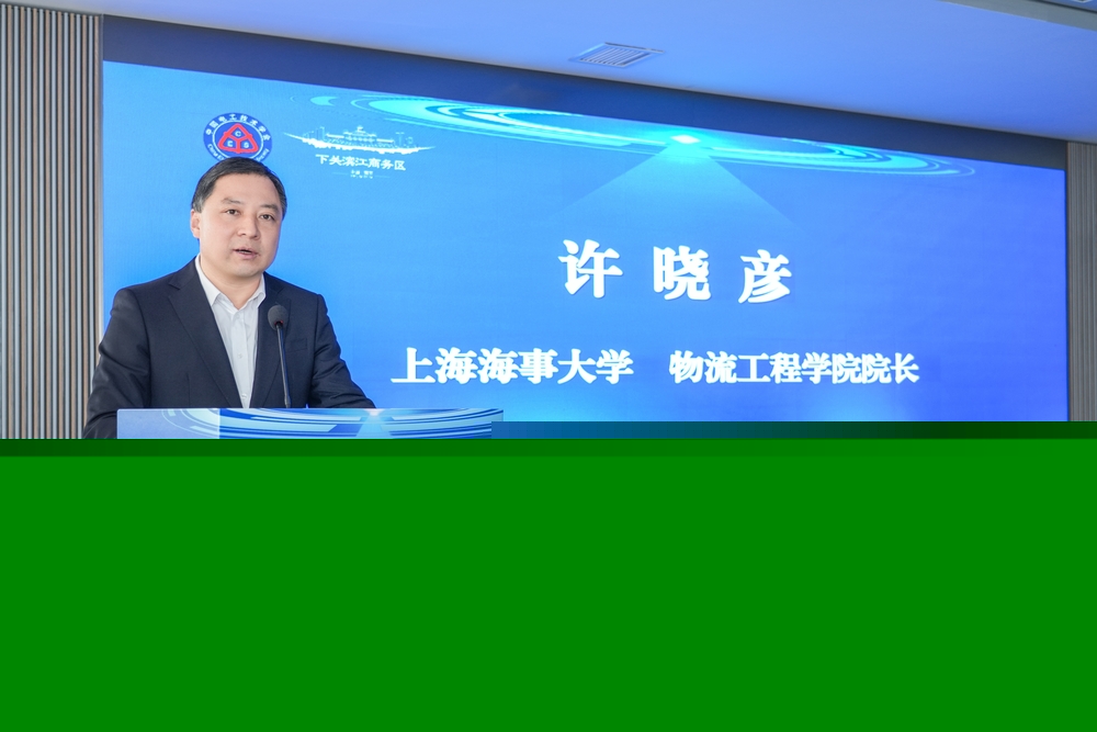 學校物流工程學院院長許曉彥主持分會場