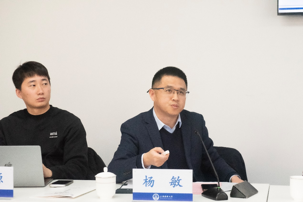 楊敏教授主持討論環節