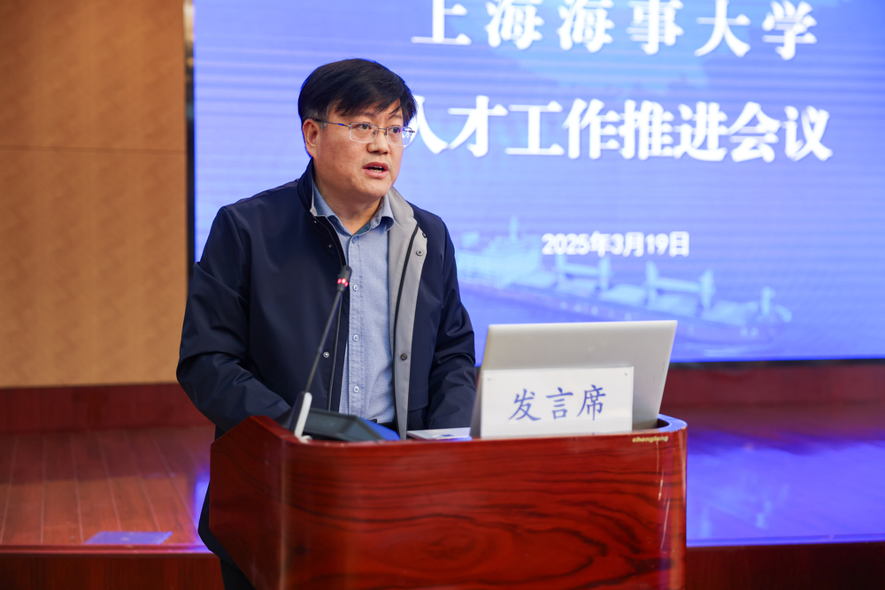 馬克思主義學院交流發言