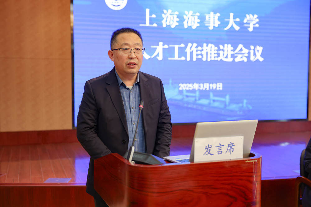 商船學院交流發言