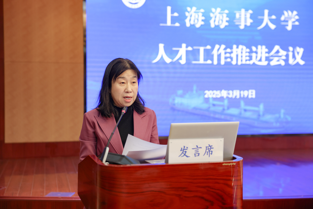 交通運輸學院交流發言