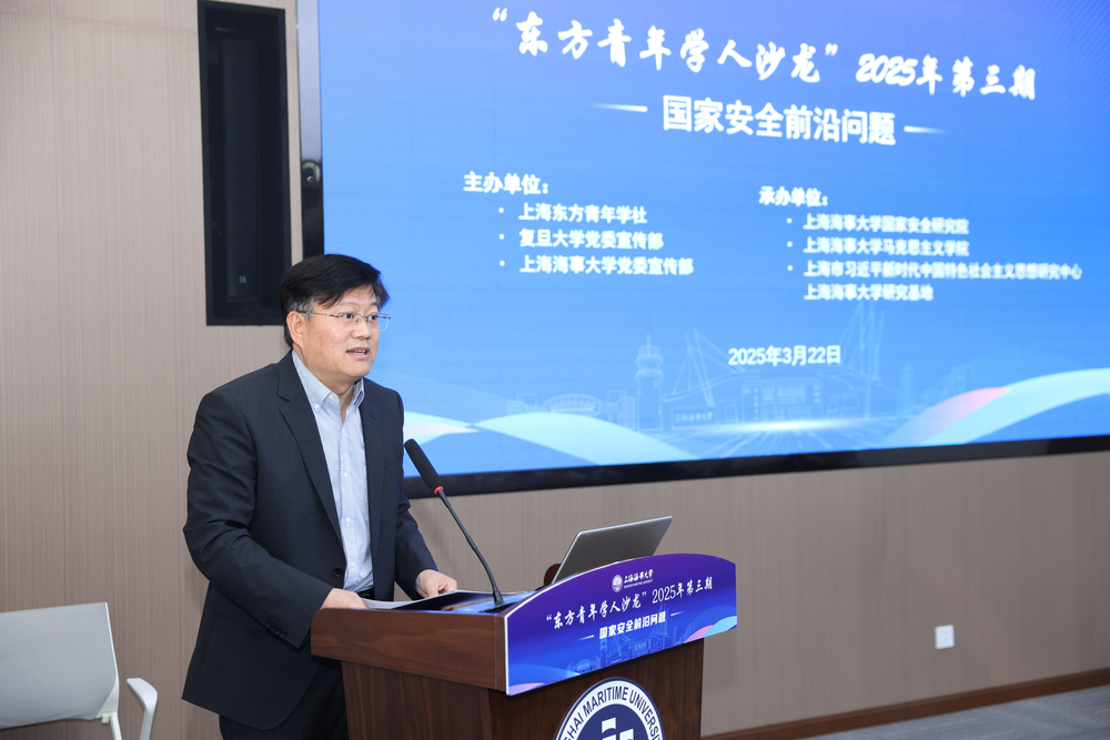 馬克思主義學院院長張峰教授主持第二階段主題發言并作主題發言