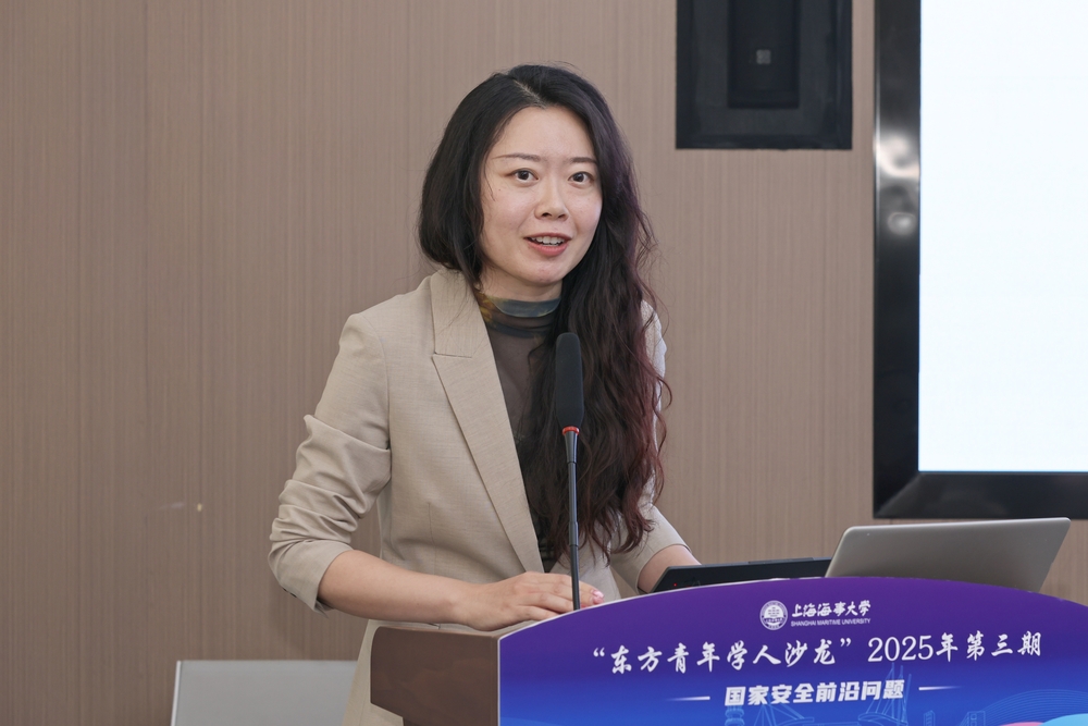 華東師范大學俄羅斯研究中心徐廣淼副教授作主題發言