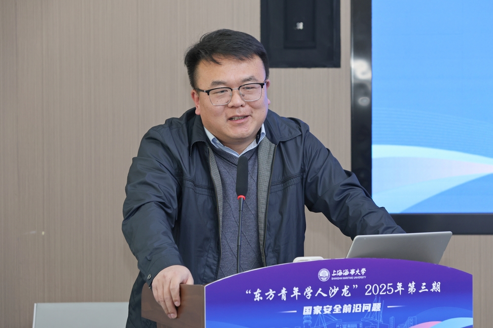 上海電力大學馬克思主義學院張宗峰副教授作主題發言